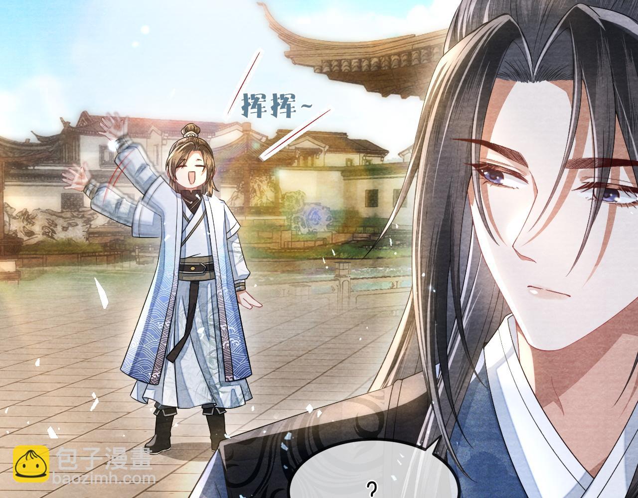 十米之內，原地飛昇 - 第20話 再遇李玄遊(2/3) - 8