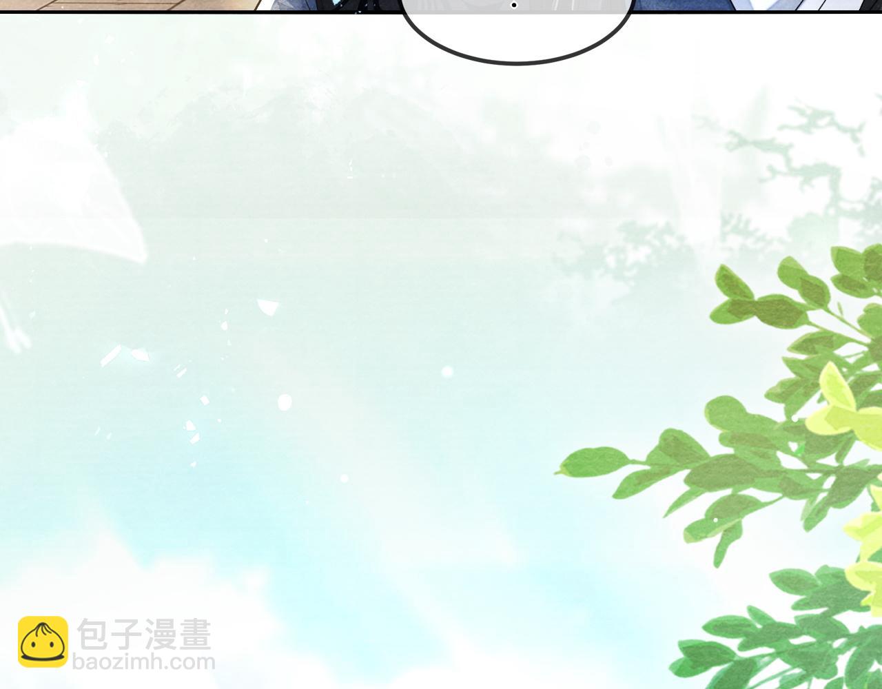 十米之內，原地飛昇 - 第20話 再遇李玄遊(2/3) - 1