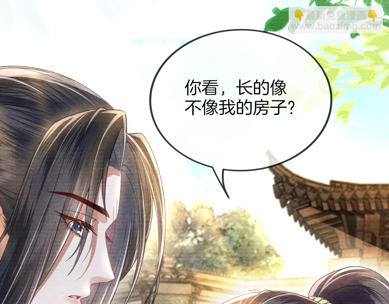 十米之內，原地飛昇 - 第20話 再遇李玄遊(2/3) - 2