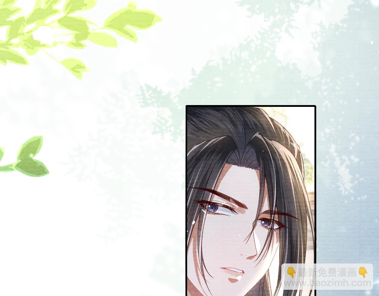 十米之內，原地飛昇 - 第20話 再遇李玄遊(2/3) - 5