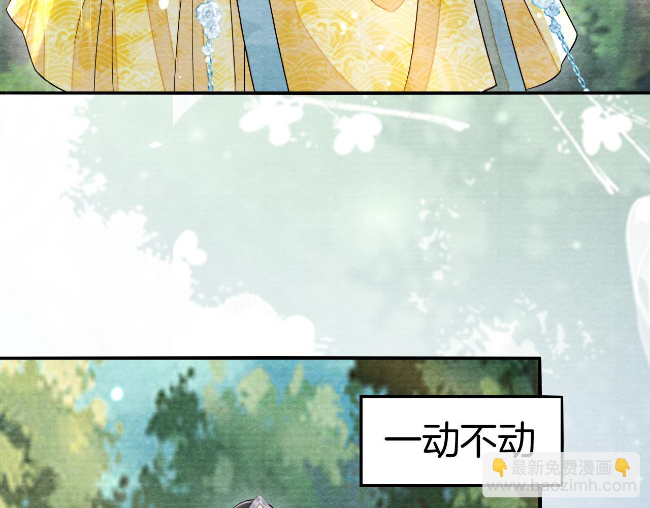 十米之內，原地飛昇 - 第22話 秀恩愛，撒狗糧(1/3) - 2