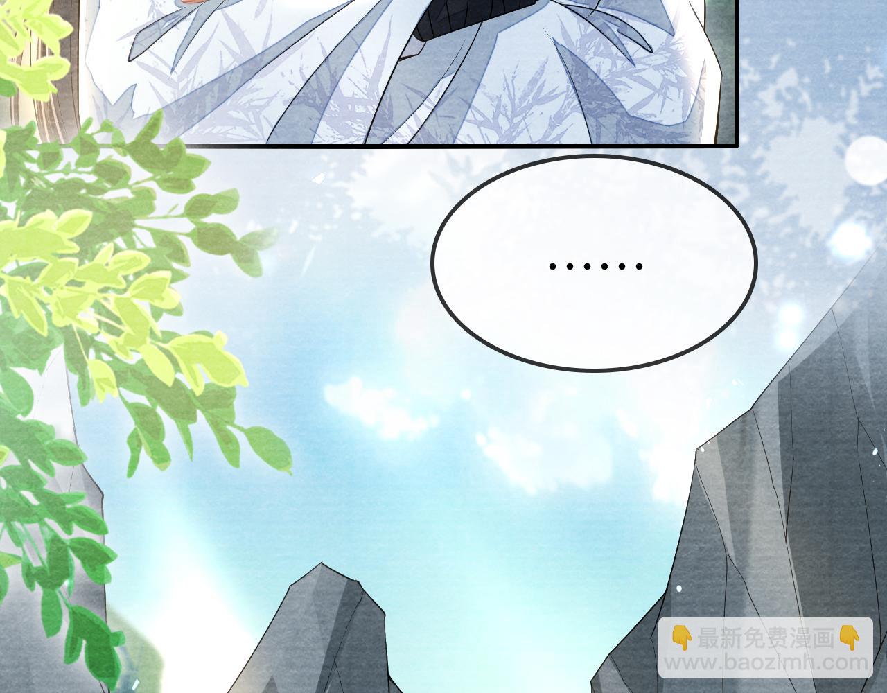 十米之內，原地飛昇 - 第22話 秀恩愛，撒狗糧(1/3) - 4