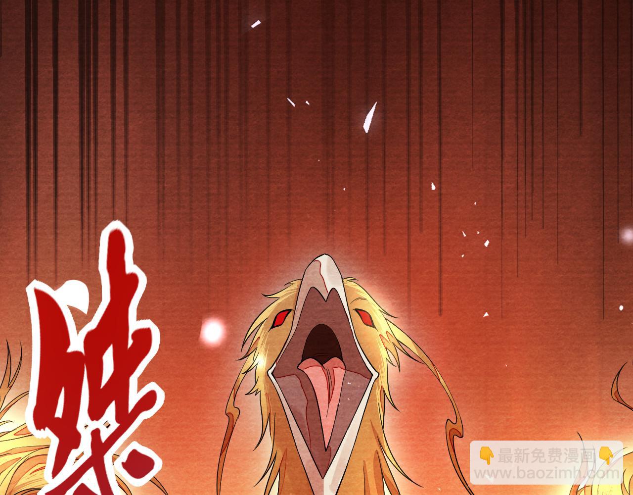 十米之內，原地飛昇 - 第22話 秀恩愛，撒狗糧(1/3) - 1