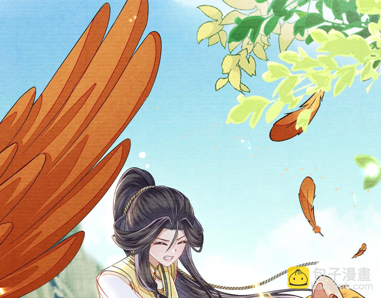 十米之內，原地飛昇 - 第22話 秀恩愛，撒狗糧(1/3) - 5