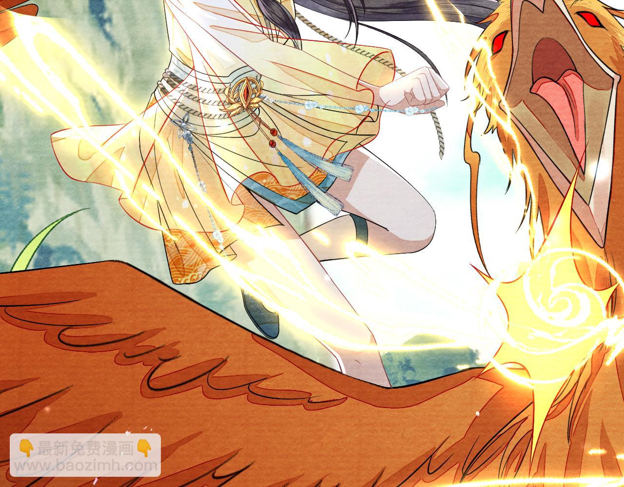 十米之內，原地飛昇 - 第22話 秀恩愛，撒狗糧(1/3) - 6