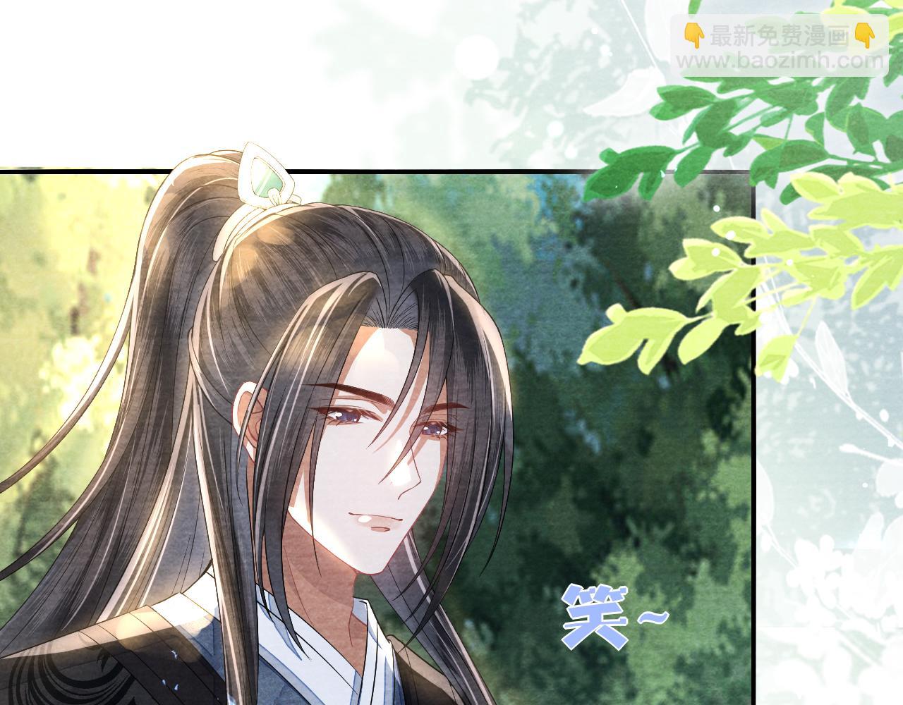 十米之內，原地飛昇 - 第22話 秀恩愛，撒狗糧(1/3) - 5