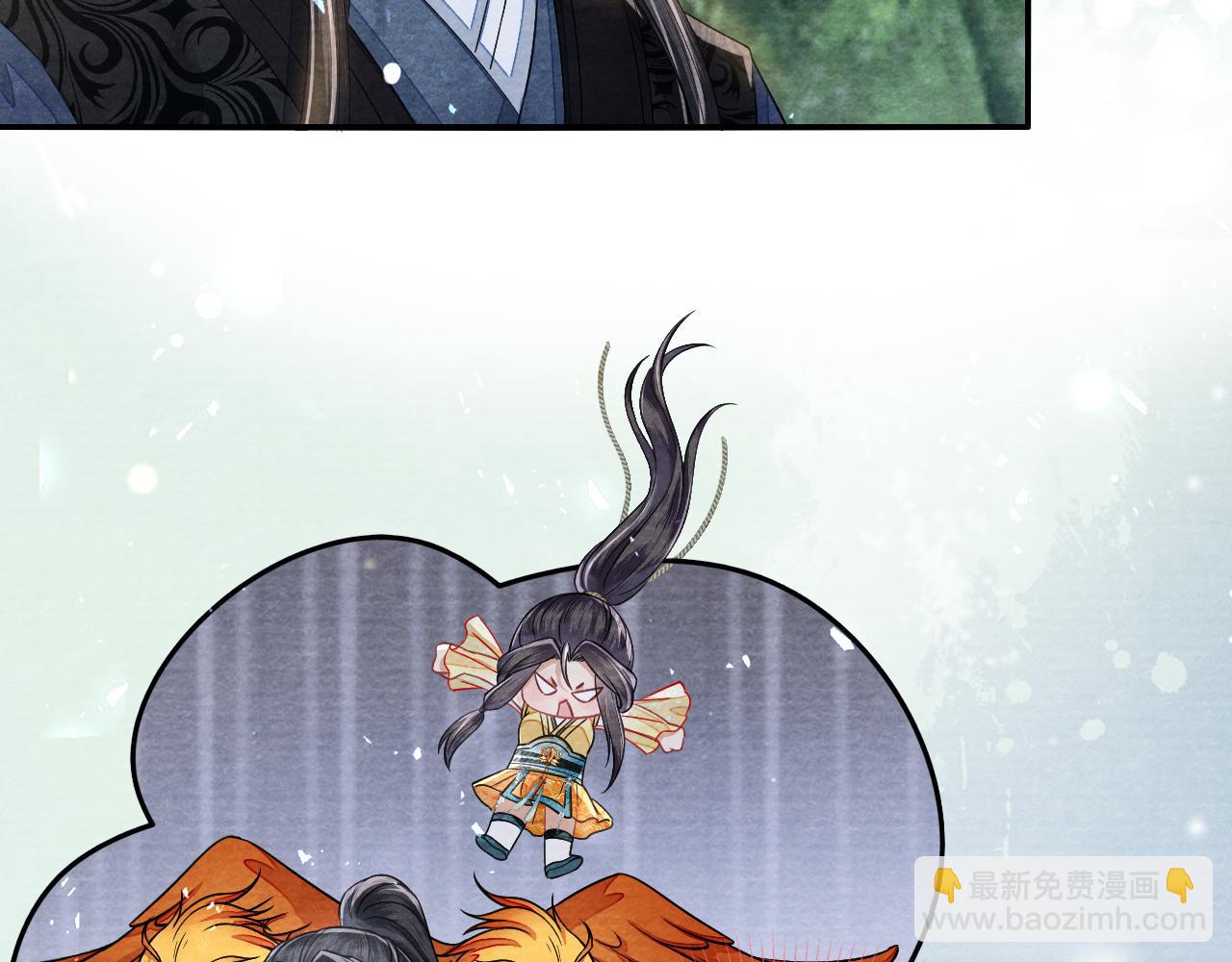 十米之內，原地飛昇 - 第22話 秀恩愛，撒狗糧(1/3) - 6