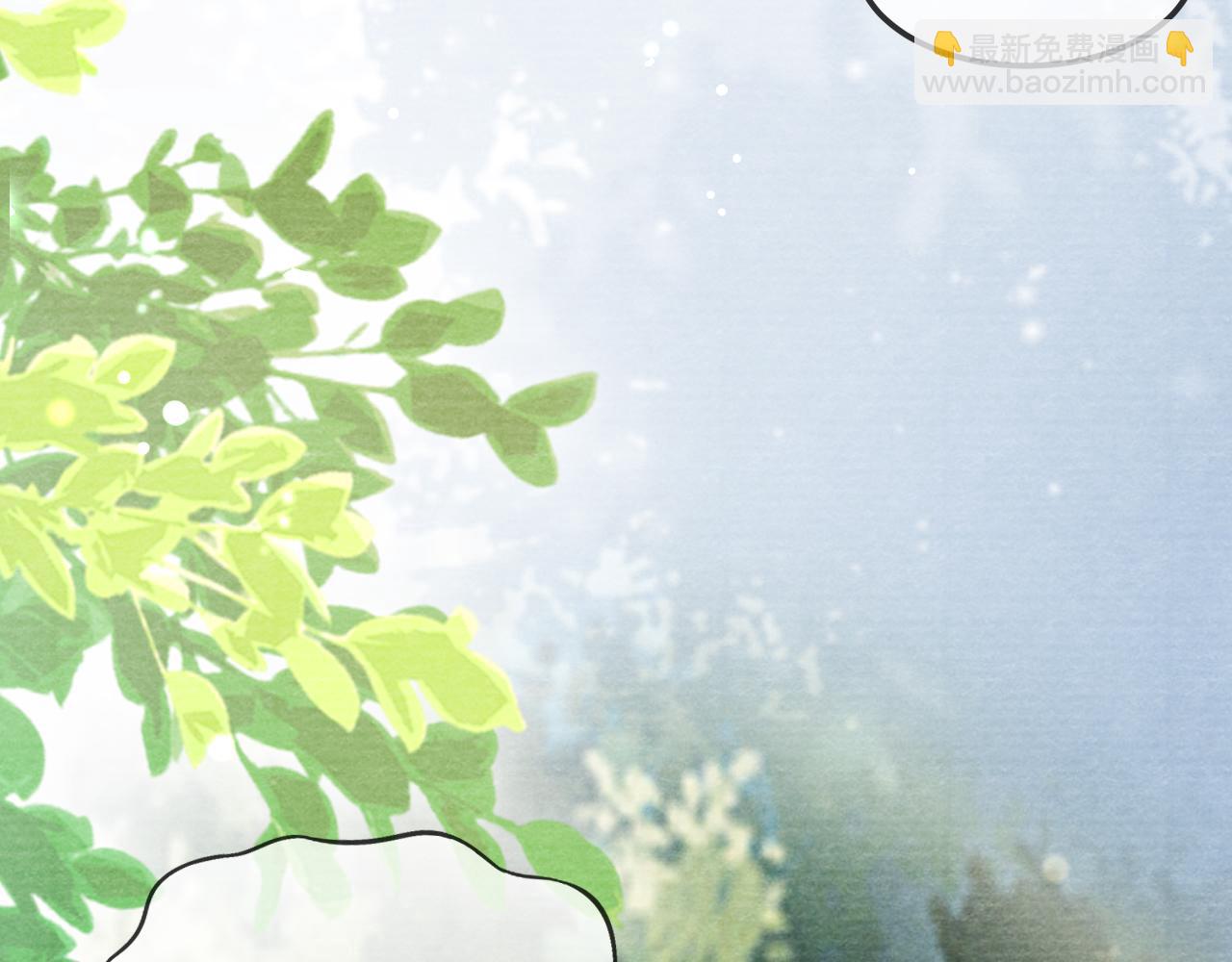 十米之內，原地飛昇 - 第22話 秀恩愛，撒狗糧(1/3) - 6