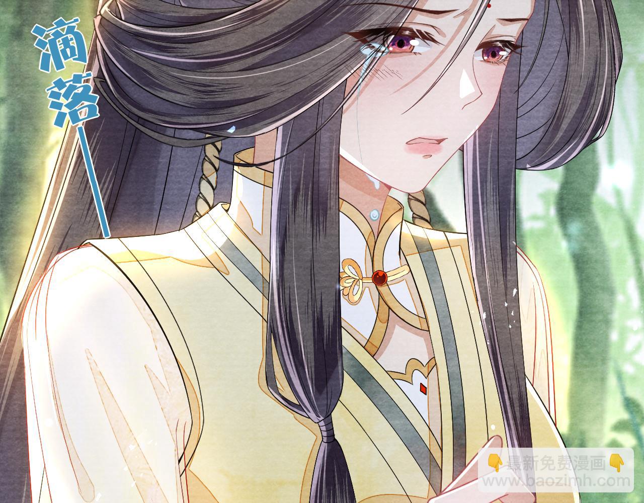 十米之內，原地飛昇 - 第22話 秀恩愛，撒狗糧(1/3) - 8