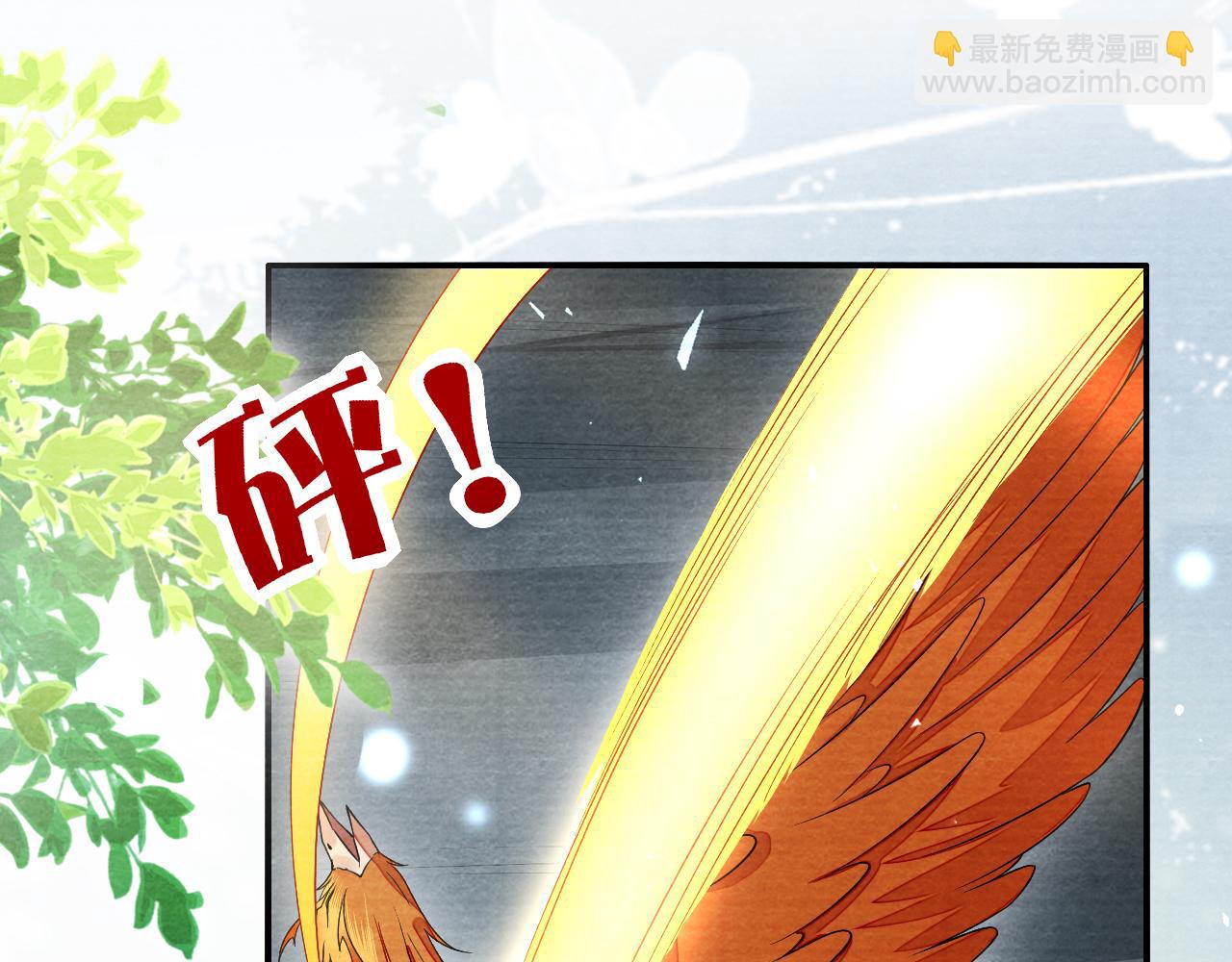 十米之內，原地飛昇 - 第22話 秀恩愛，撒狗糧(1/3) - 5