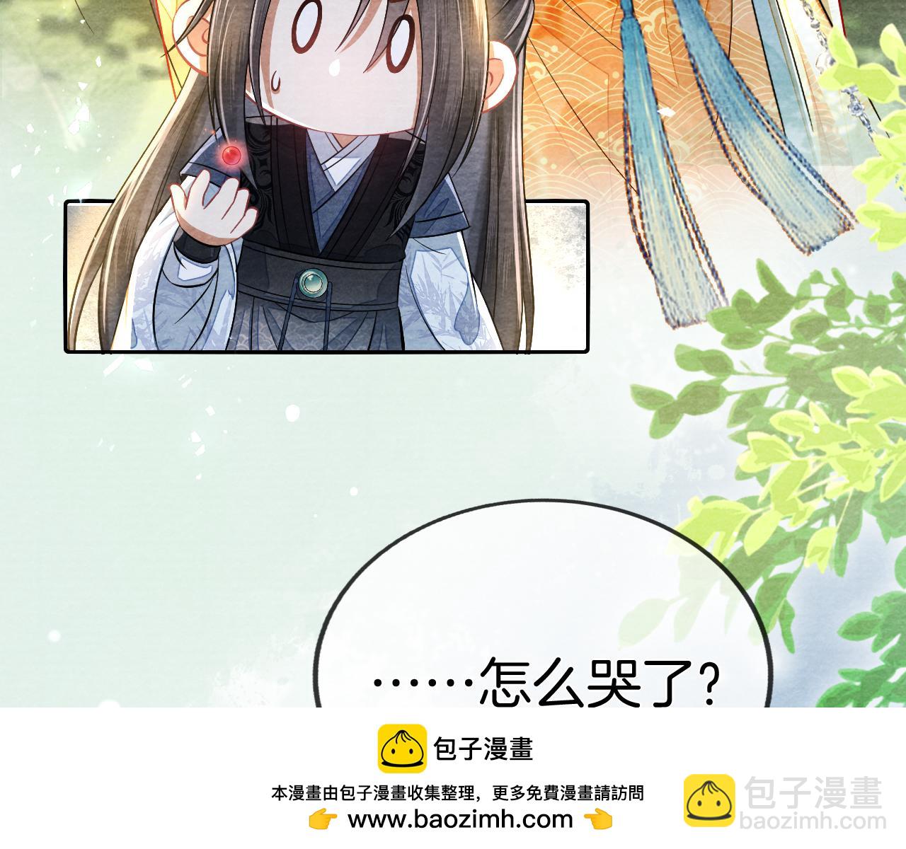 十米之內，原地飛昇 - 第22話 秀恩愛，撒狗糧(1/3) - 2