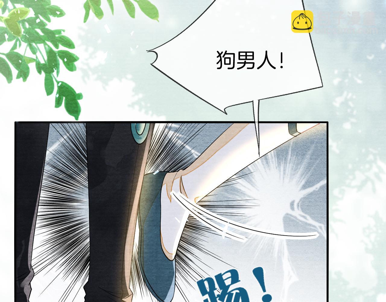 十米之內，原地飛昇 - 第22話 秀恩愛，撒狗糧(2/3) - 7