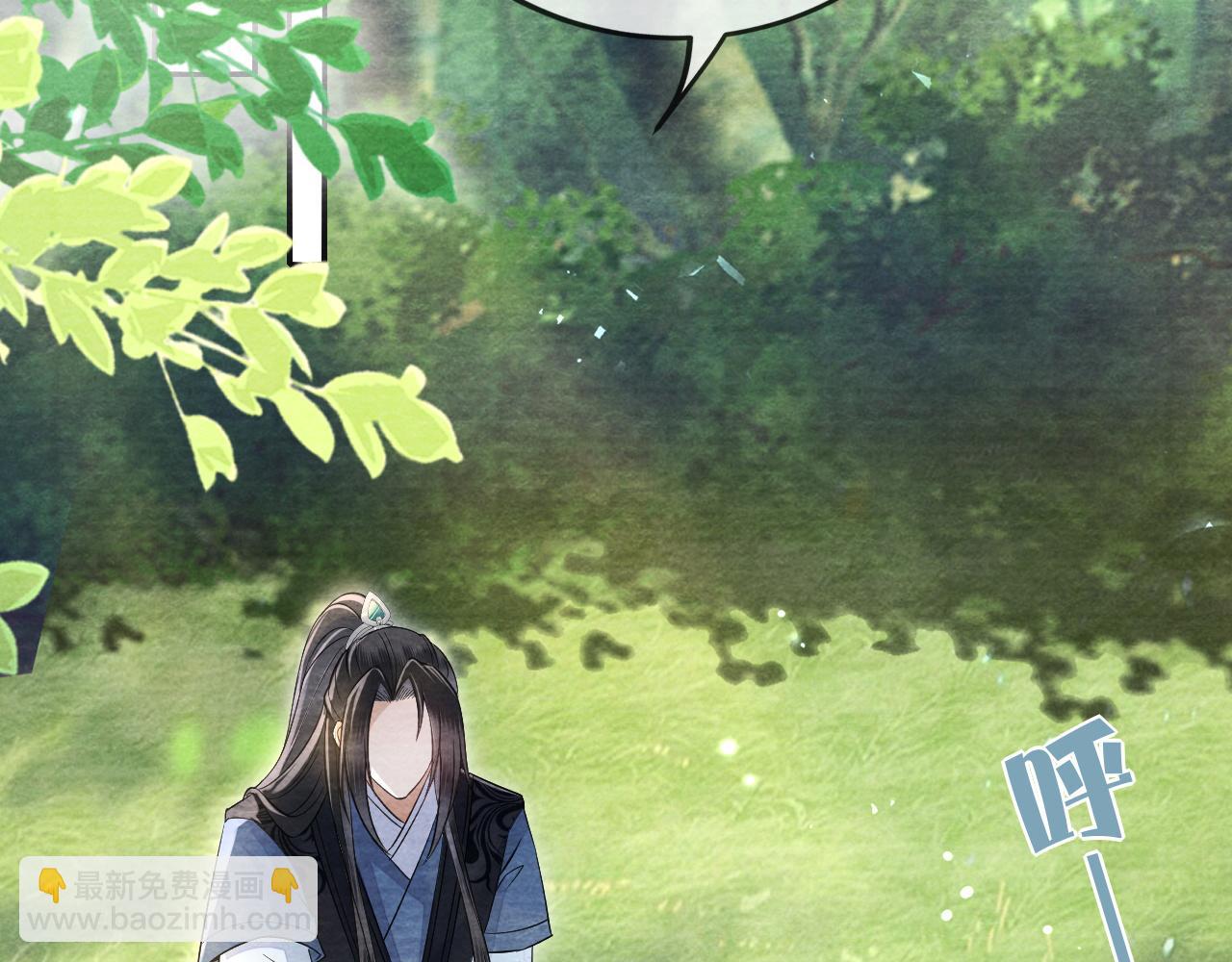 十米之內，原地飛昇 - 第22話 秀恩愛，撒狗糧(2/3) - 4