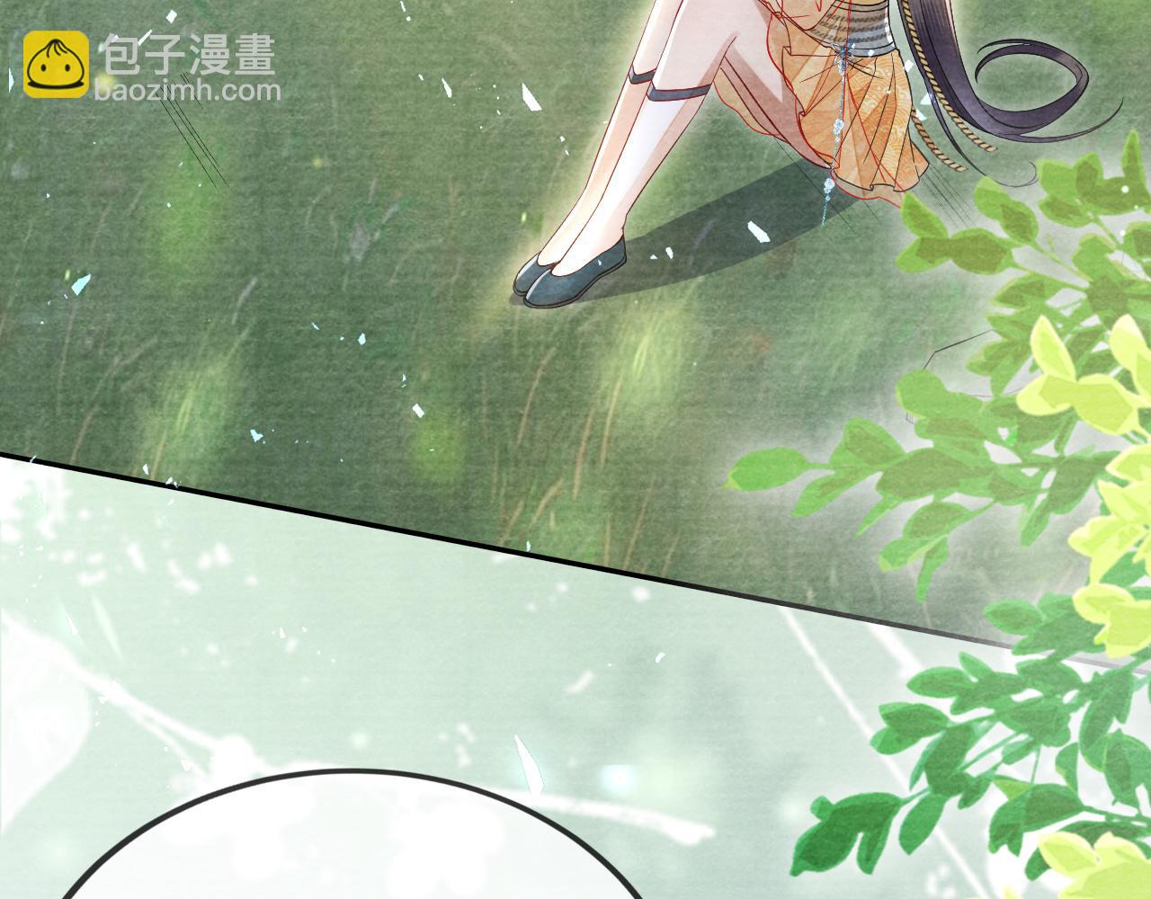 十米之內，原地飛昇 - 第22話 秀恩愛，撒狗糧(2/3) - 6