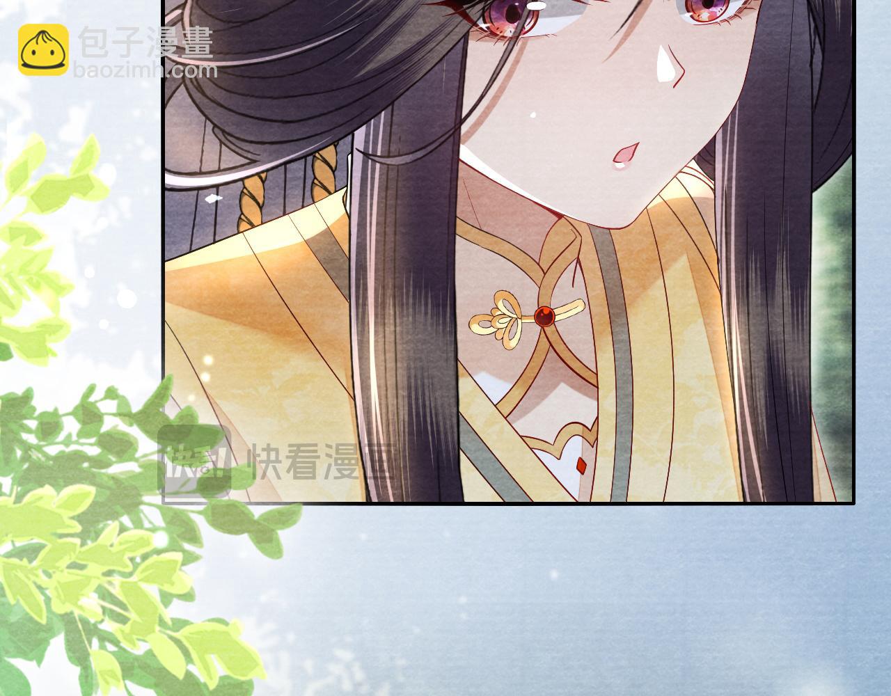 十米之內，原地飛昇 - 第22話 秀恩愛，撒狗糧(2/3) - 8