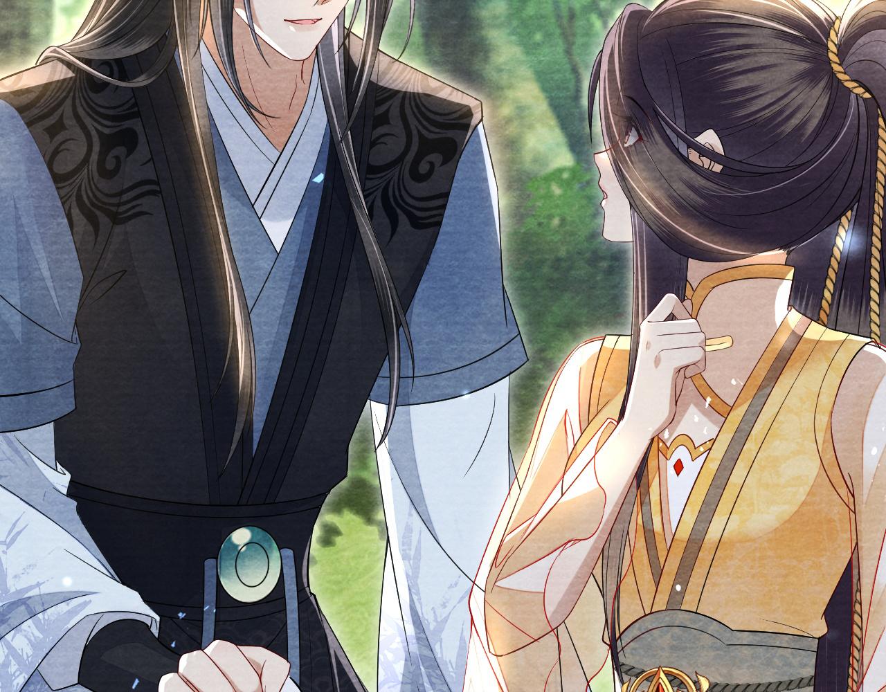 十米之內，原地飛昇 - 第22話 秀恩愛，撒狗糧(2/3) - 2