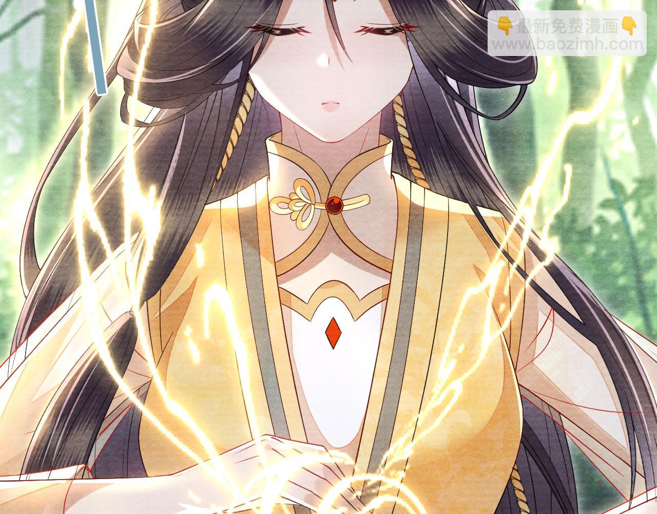 十米之內，原地飛昇 - 第22話 秀恩愛，撒狗糧(2/3) - 5