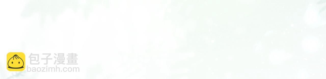 十米之內，原地飛昇 - 第22話 秀恩愛，撒狗糧(2/3) - 2