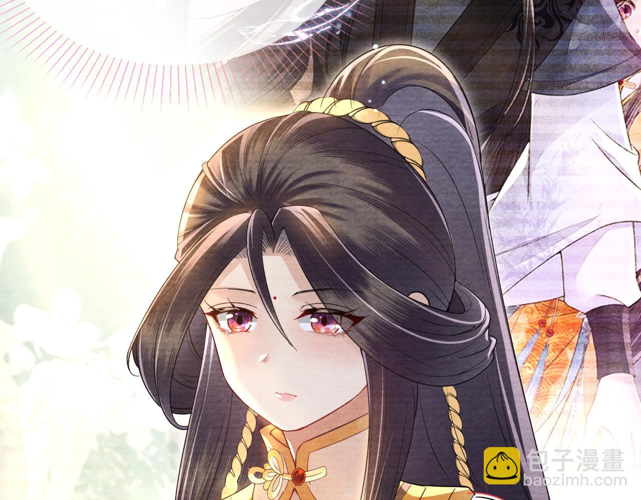 十米之內，原地飛昇 - 第22話 秀恩愛，撒狗糧(2/3) - 8