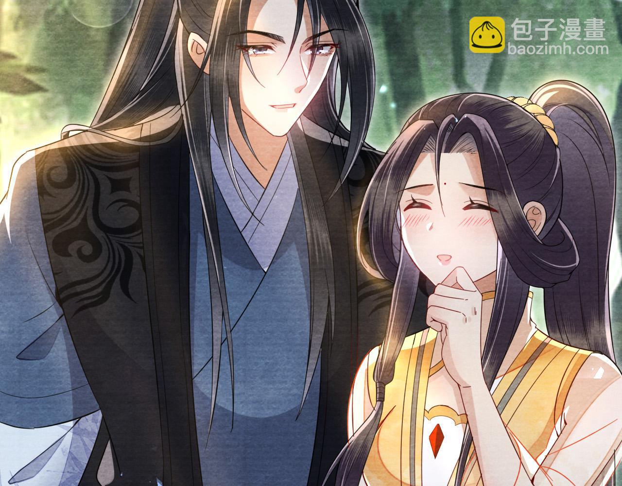 十米之內，原地飛昇 - 第22話 秀恩愛，撒狗糧(2/3) - 1