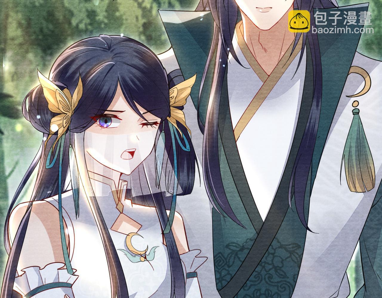 十米之內，原地飛昇 - 第22話 秀恩愛，撒狗糧(2/3) - 1