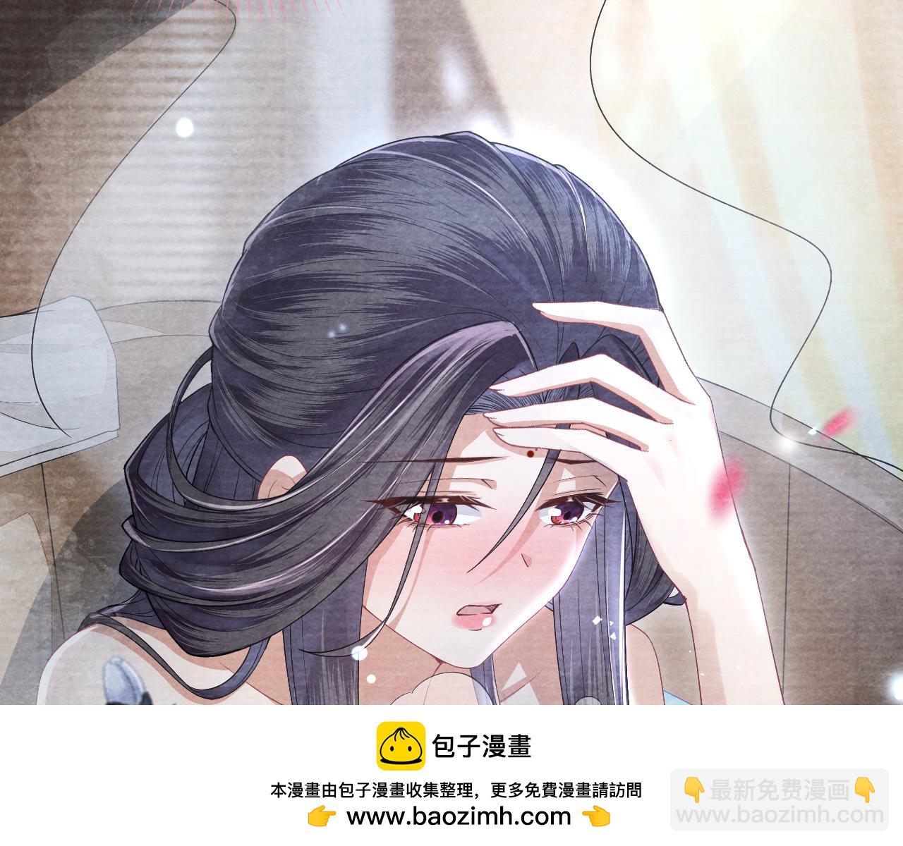 十米之內，原地飛昇 - 第24話 謝聽雲，我好熱！(2/3) - 6