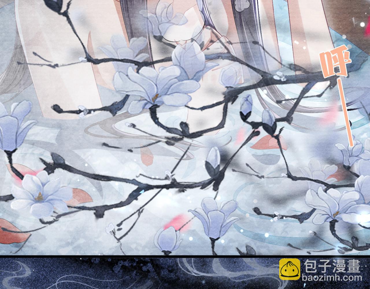 十米之內，原地飛昇 - 第24話 謝聽雲，我好熱！(3/3) - 5