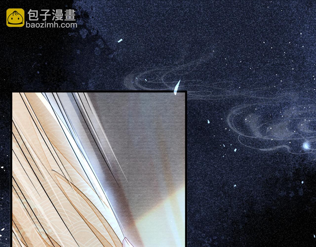 十米之內，原地飛昇 - 第24話 謝聽雲，我好熱！(3/3) - 6