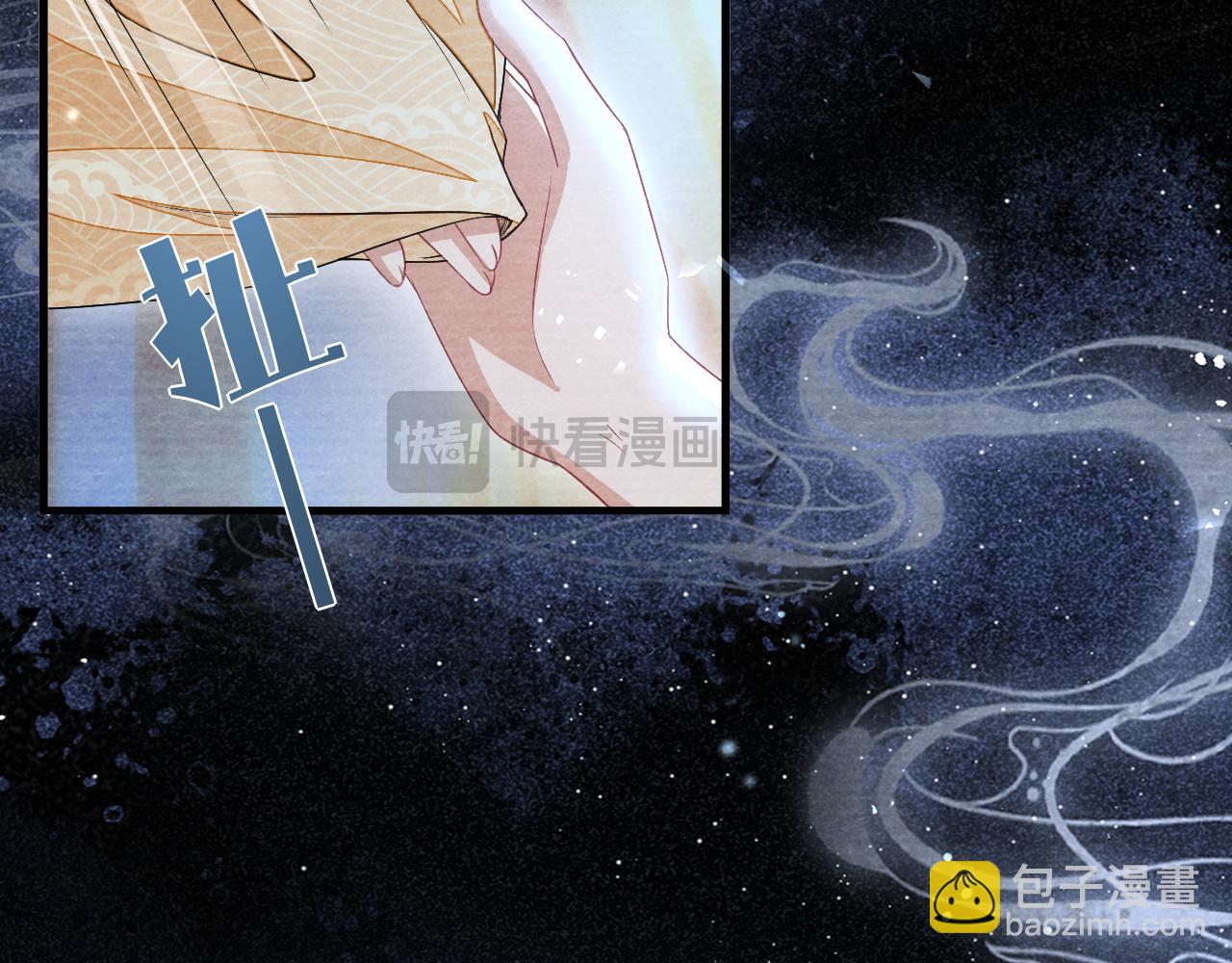 十米之內，原地飛昇 - 第24話 謝聽雲，我好熱！(3/3) - 1