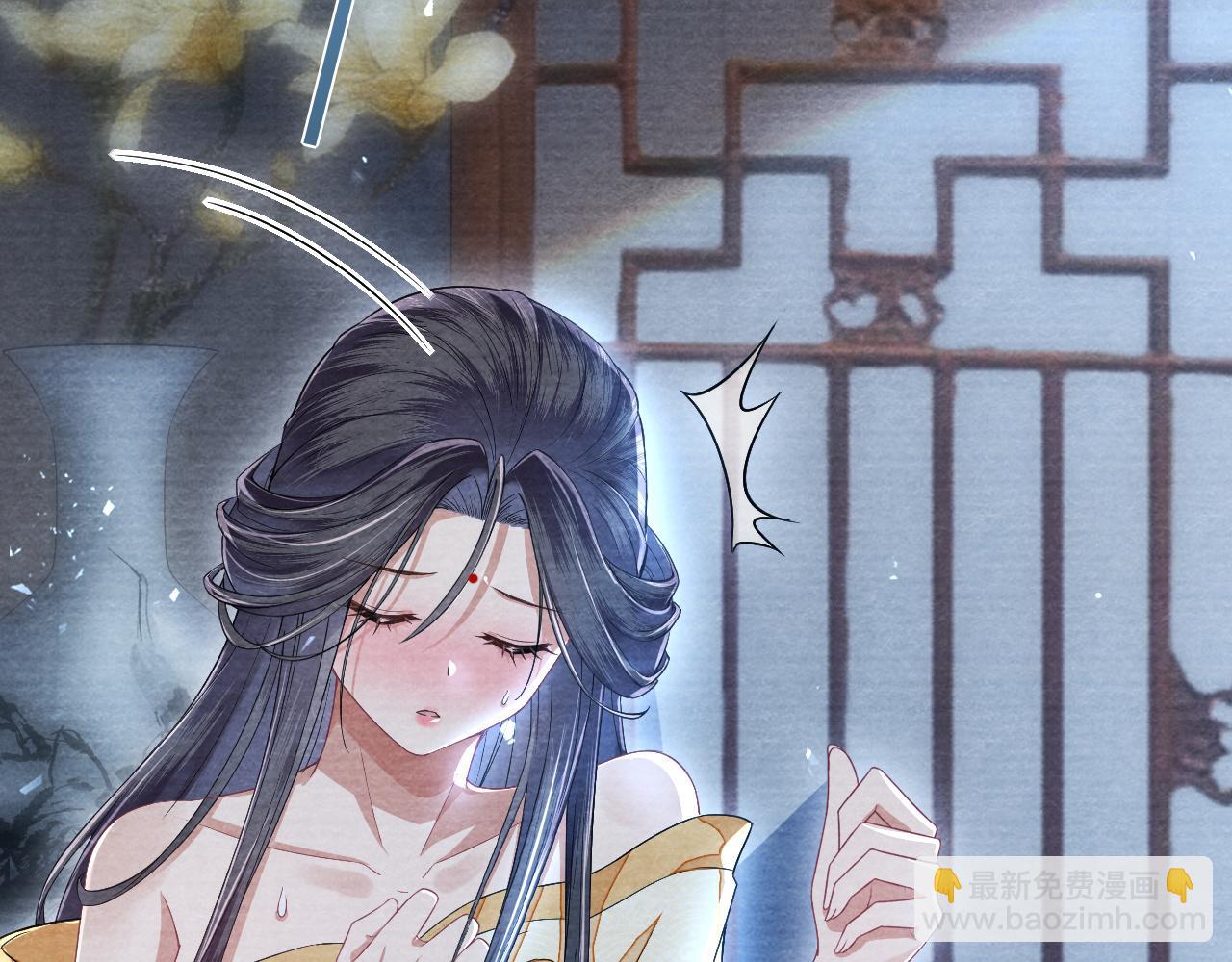 十米之內，原地飛昇 - 第24話 謝聽雲，我好熱！(3/3) - 4