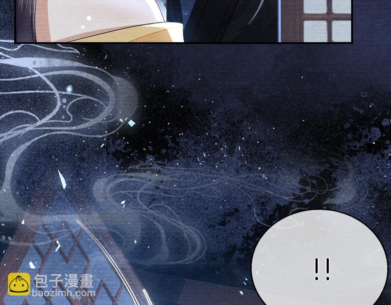 十米之內，原地飛昇 - 第24話 謝聽雲，我好熱！(3/3) - 2