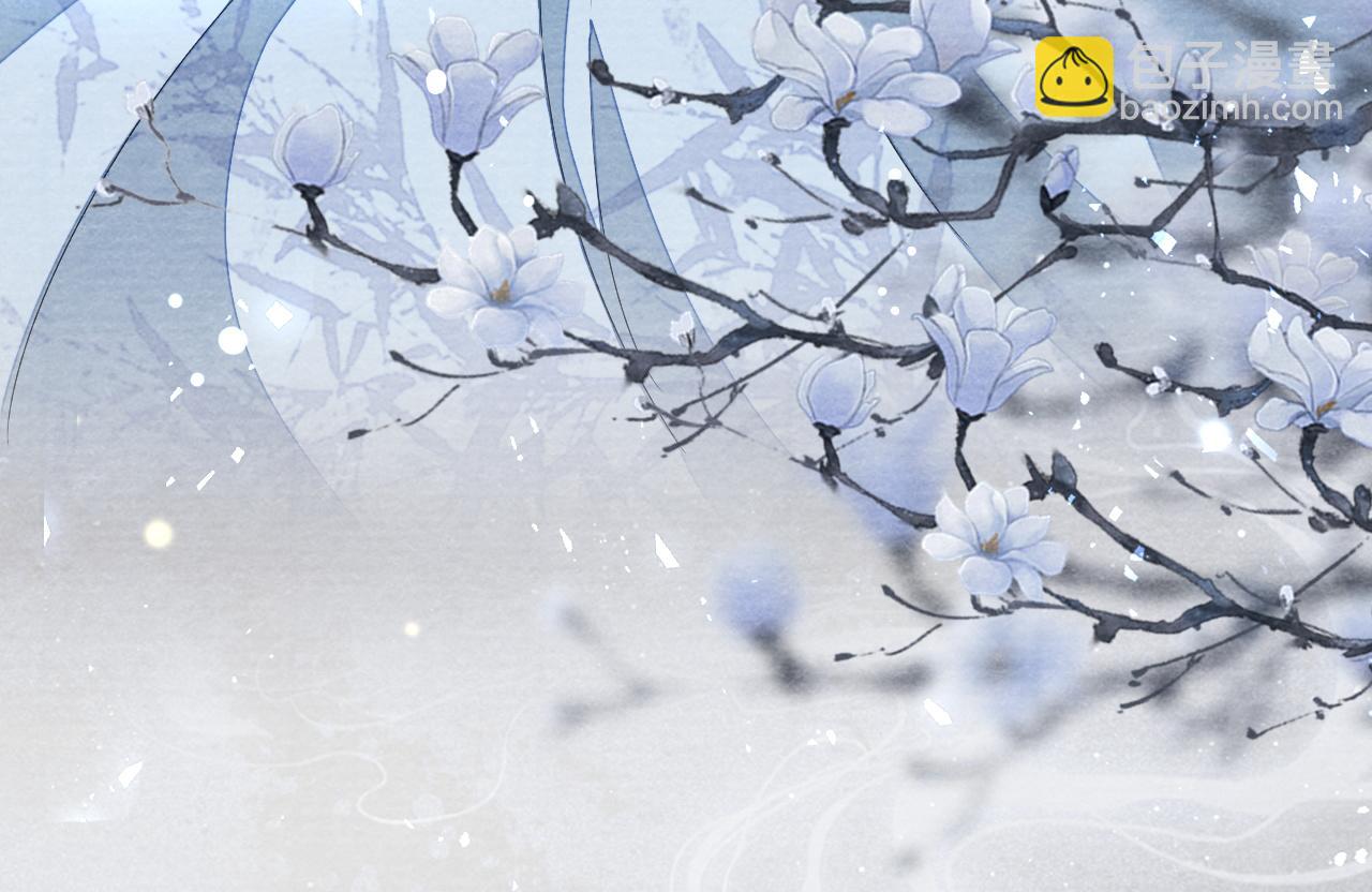 十米之內，原地飛昇 - 第24話 謝聽雲，我好熱！(3/3) - 3