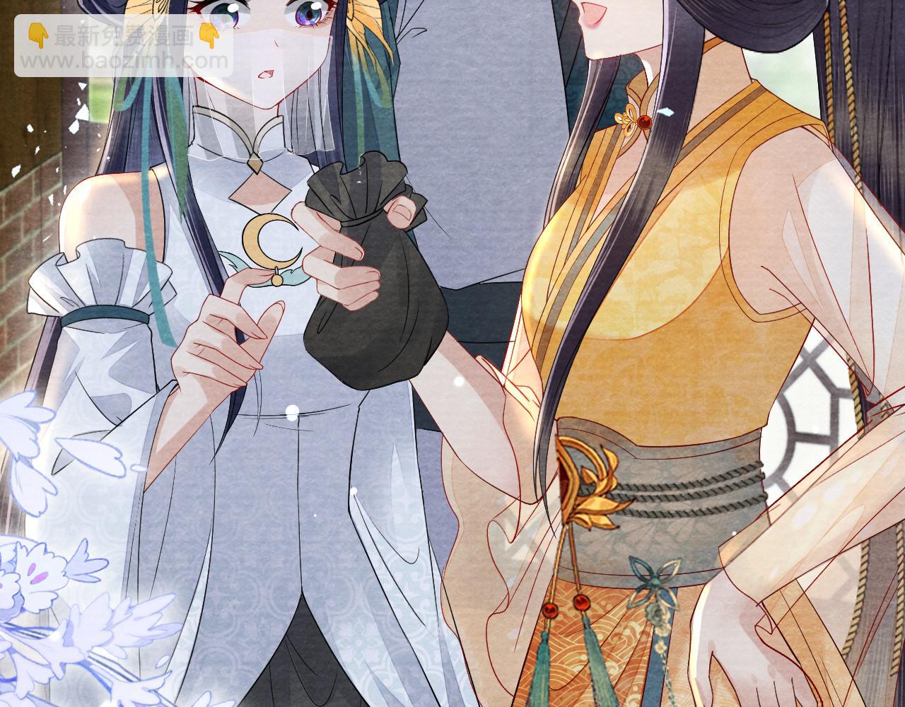 十米之內，原地飛昇 - 第24話 謝聽雲，我好熱！(1/3) - 6