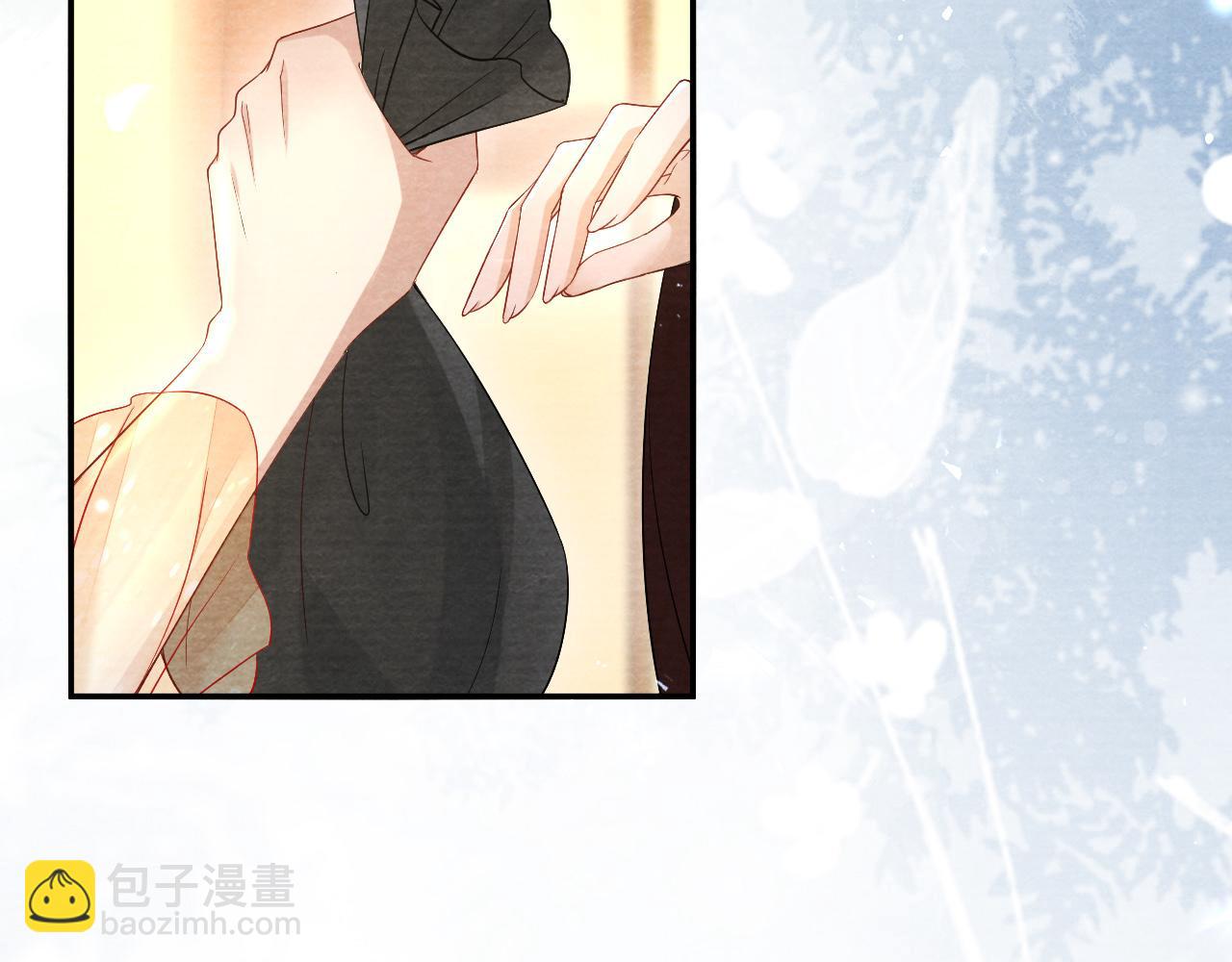 十米之內，原地飛昇 - 第24話 謝聽雲，我好熱！(1/3) - 5