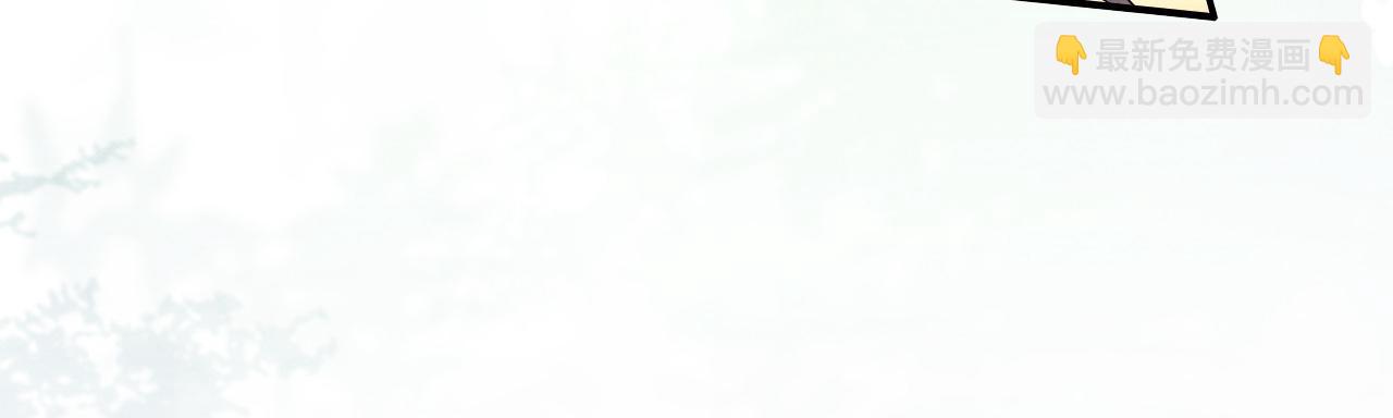 十米之內，原地飛昇 - 第24話 謝聽雲，我好熱！(1/3) - 2