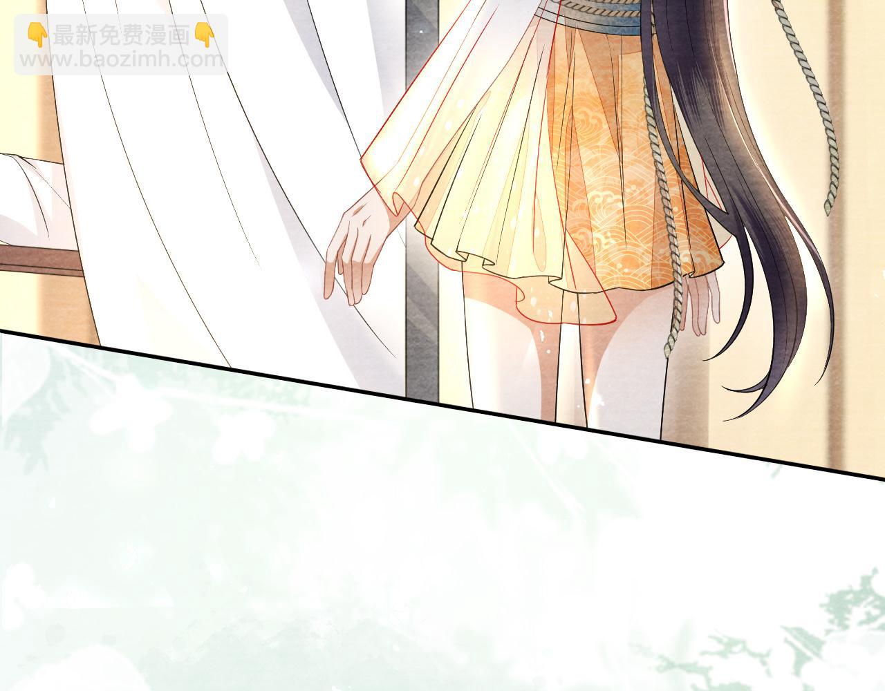 十米之內，原地飛昇 - 第24話 謝聽雲，我好熱！(2/3) - 5