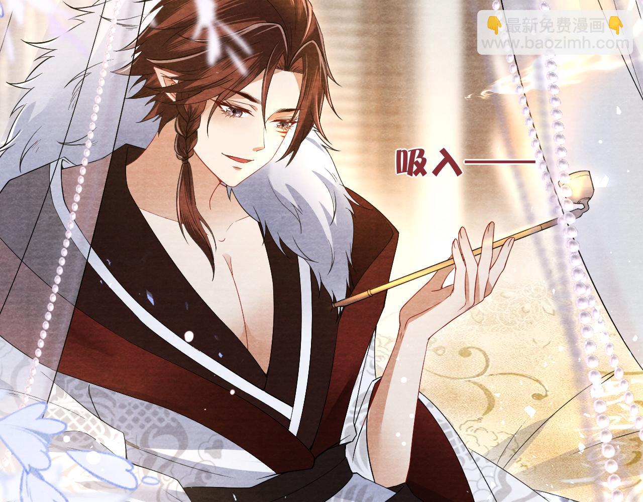 十米之內，原地飛昇 - 第24話 謝聽雲，我好熱！(2/3) - 2