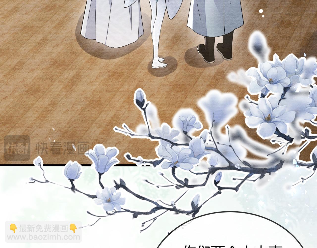 十米之內，原地飛昇 - 第24話 謝聽雲，我好熱！(1/3) - 7