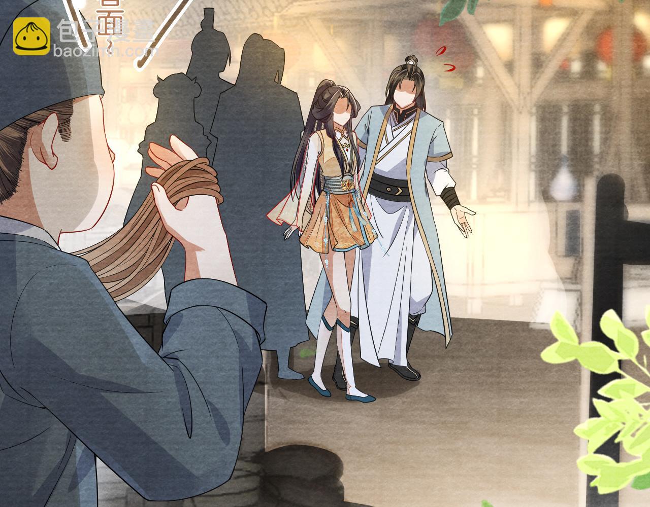 十米之內，原地飛昇 - 第24話 謝聽雲，我好熱！(2/3) - 2