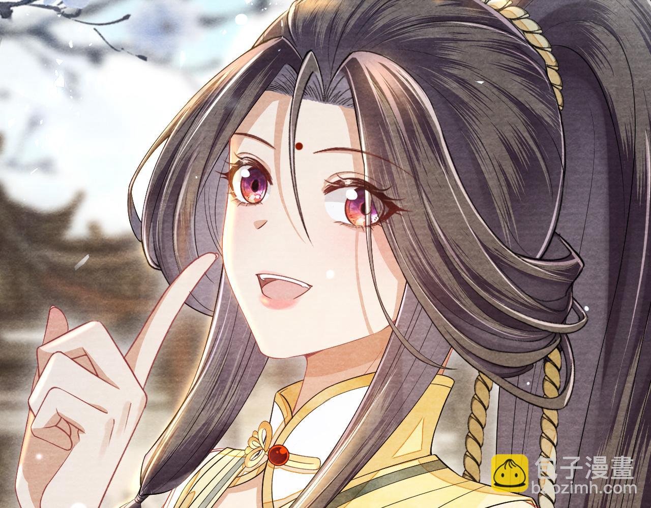 十米之內，原地飛昇 - 第24話 謝聽雲，我好熱！(2/3) - 5