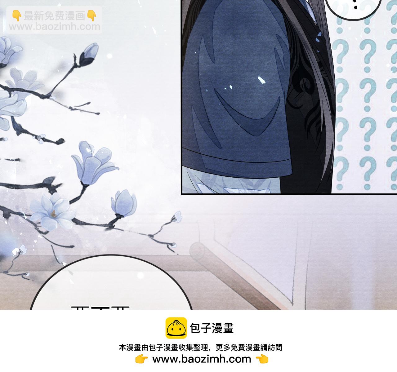 十米之內，原地飛昇 - 第26話 會不會有後遺症！(2/3) - 6