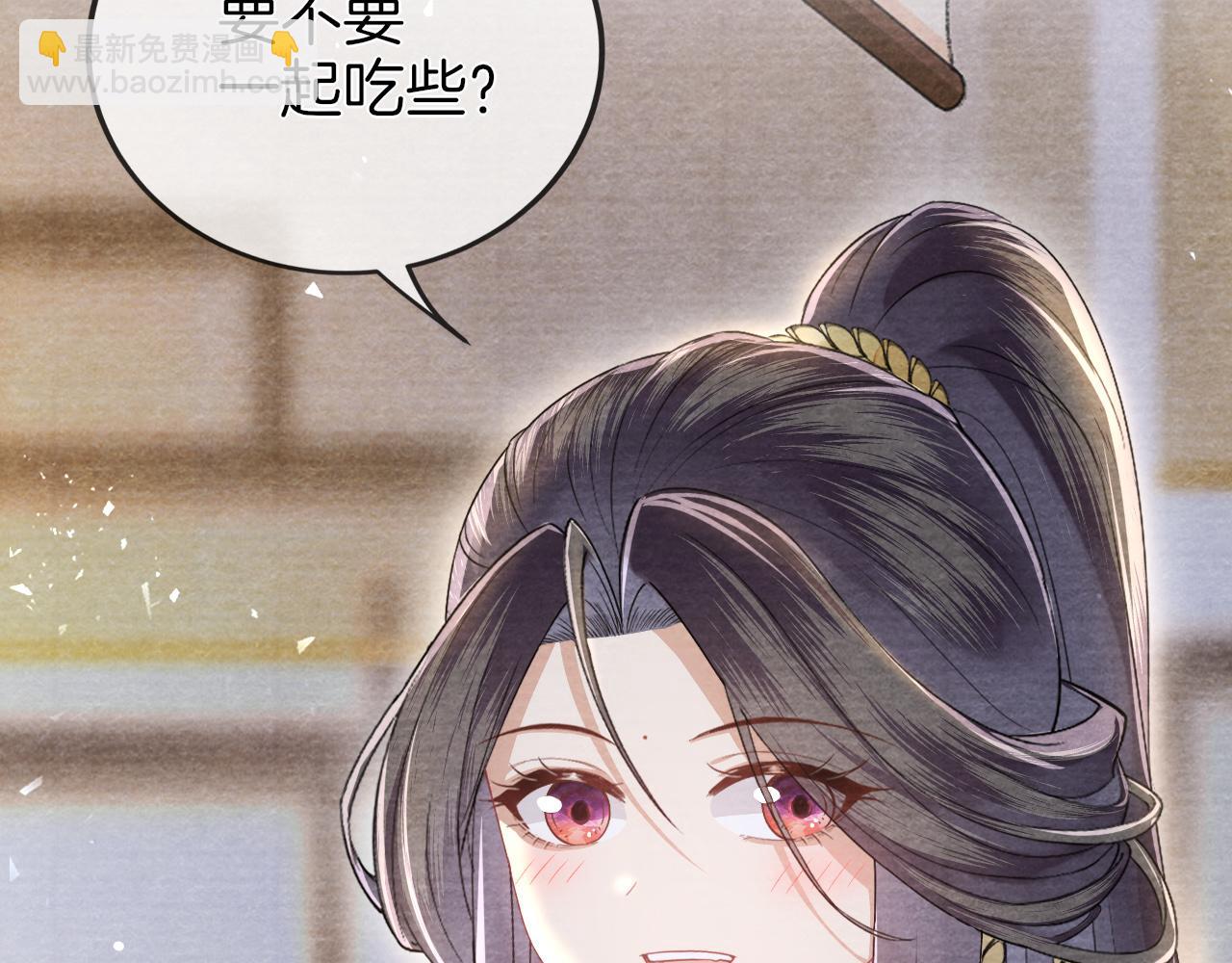 十米之內，原地飛昇 - 第26話 會不會有後遺症！(3/3) - 5