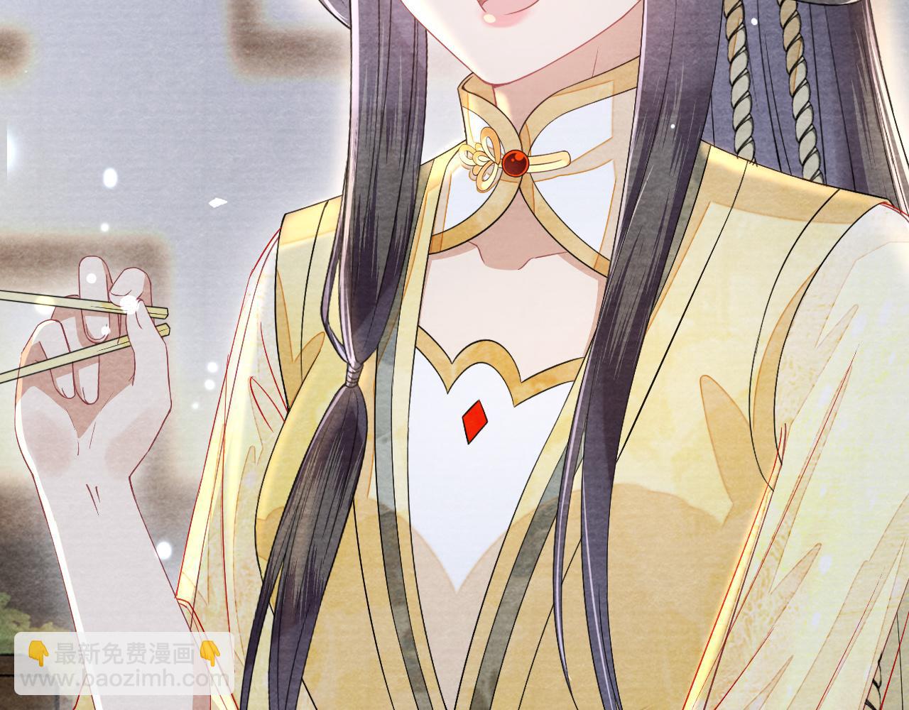 十米之內，原地飛昇 - 第26話 會不會有後遺症！(3/3) - 6