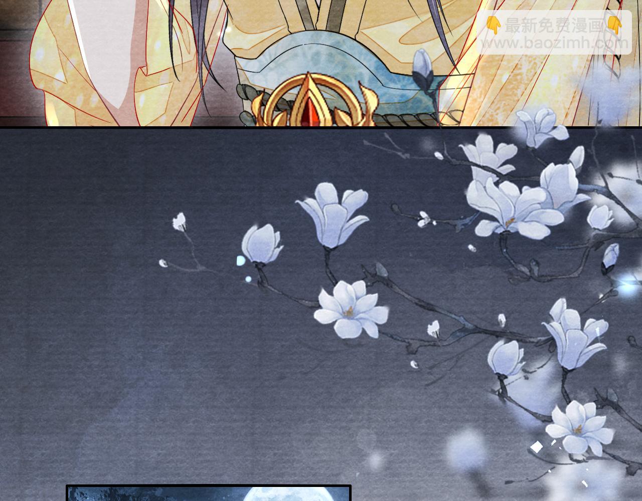 十米之內，原地飛昇 - 第26話 會不會有後遺症！(3/3) - 7