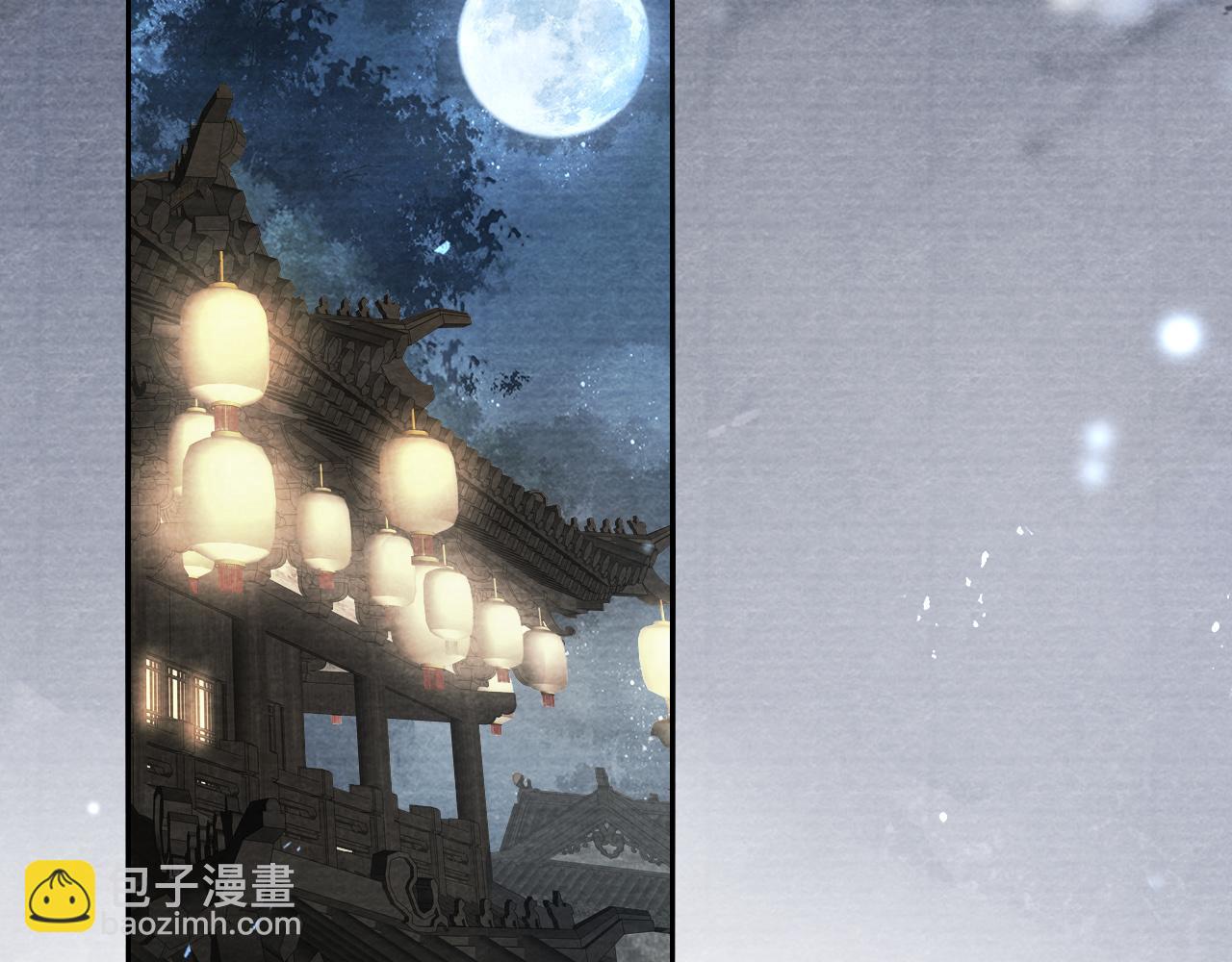 十米之內，原地飛昇 - 第26話 會不會有後遺症！(3/3) - 8