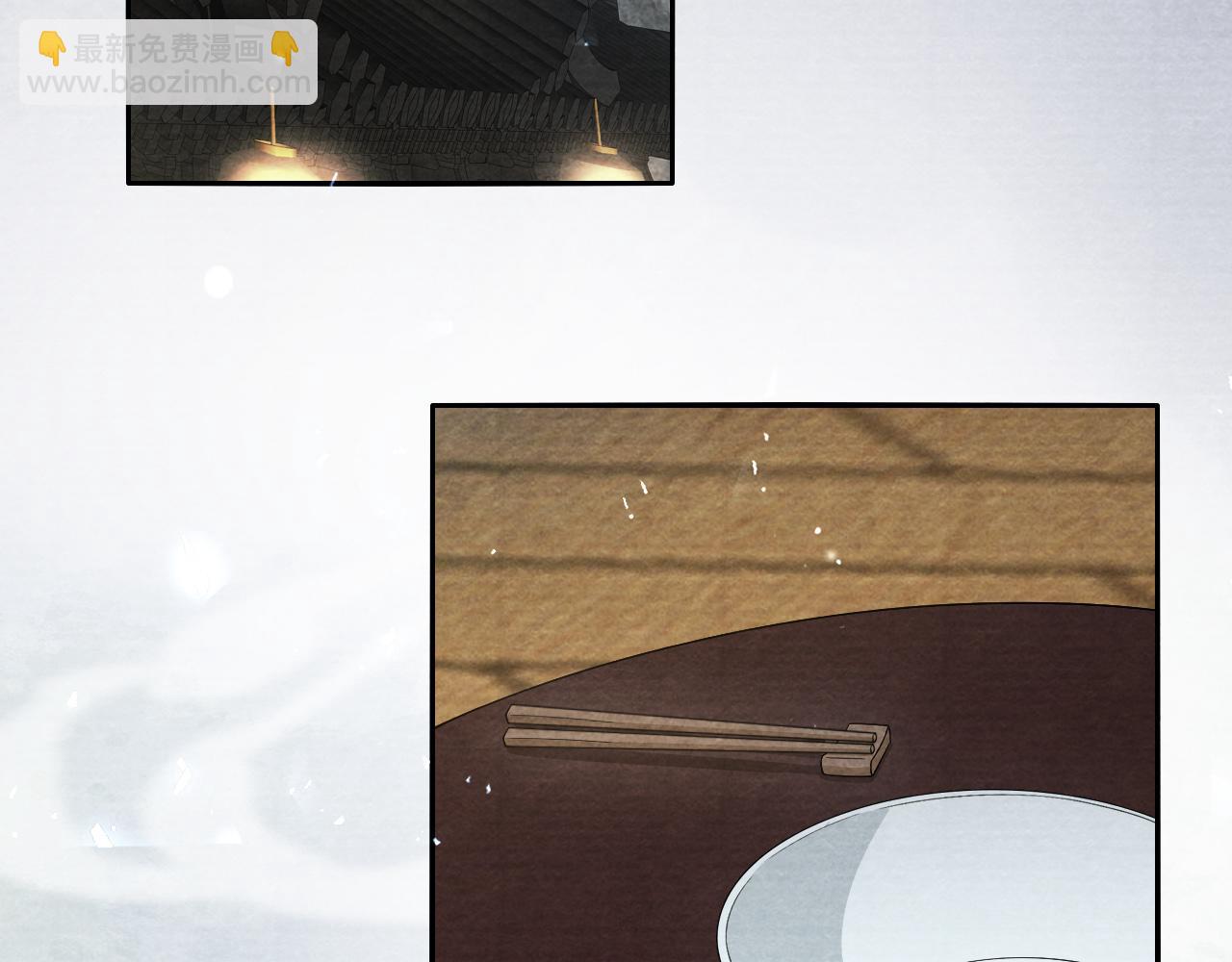 十米之內，原地飛昇 - 第26話 會不會有後遺症！(3/3) - 1