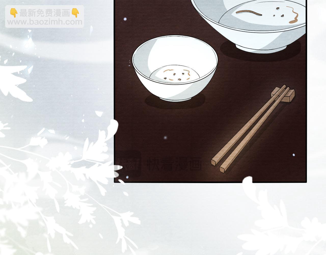 十米之內，原地飛昇 - 第26話 會不會有後遺症！(3/3) - 2