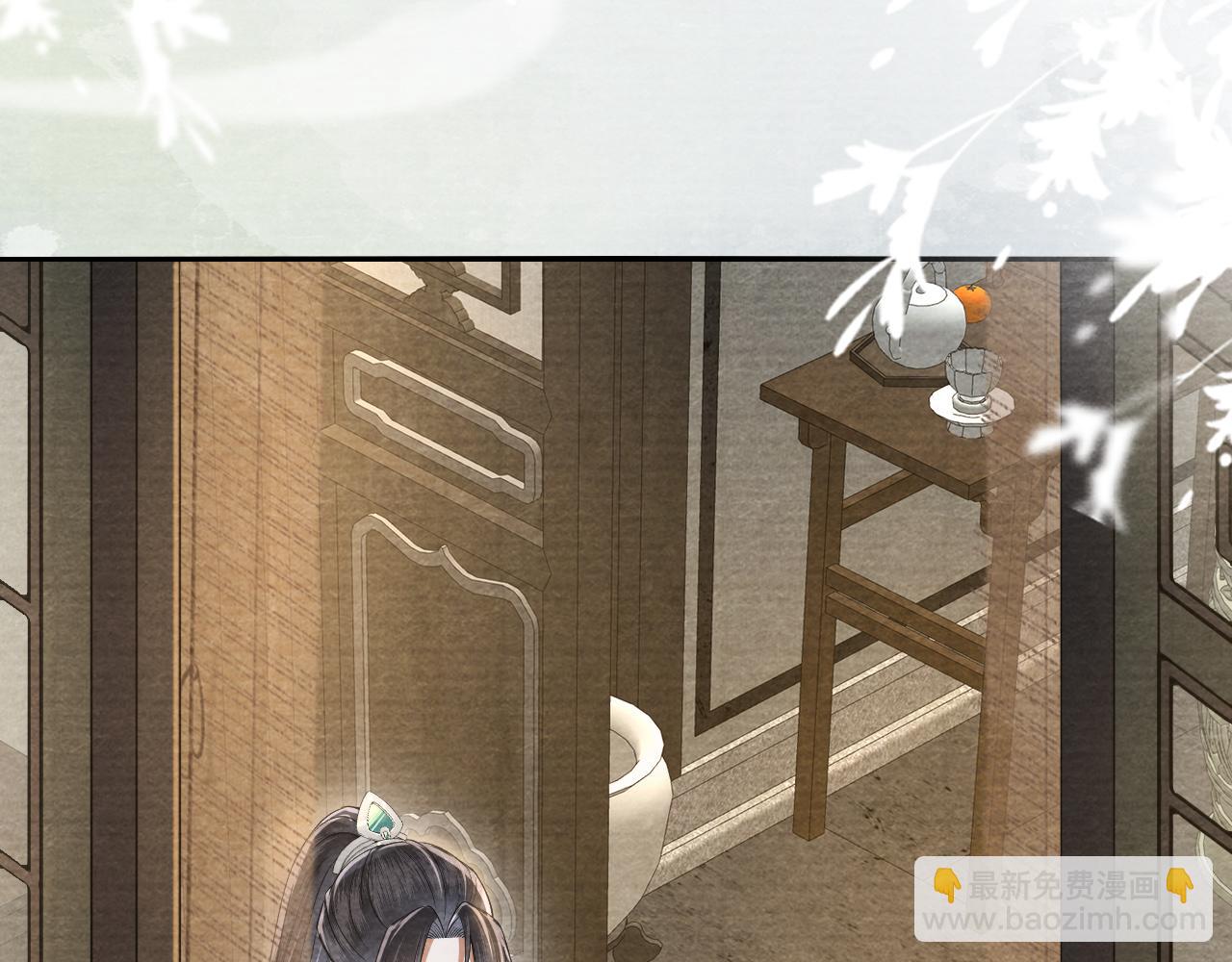 十米之內，原地飛昇 - 第26話 會不會有後遺症！(3/3) - 3