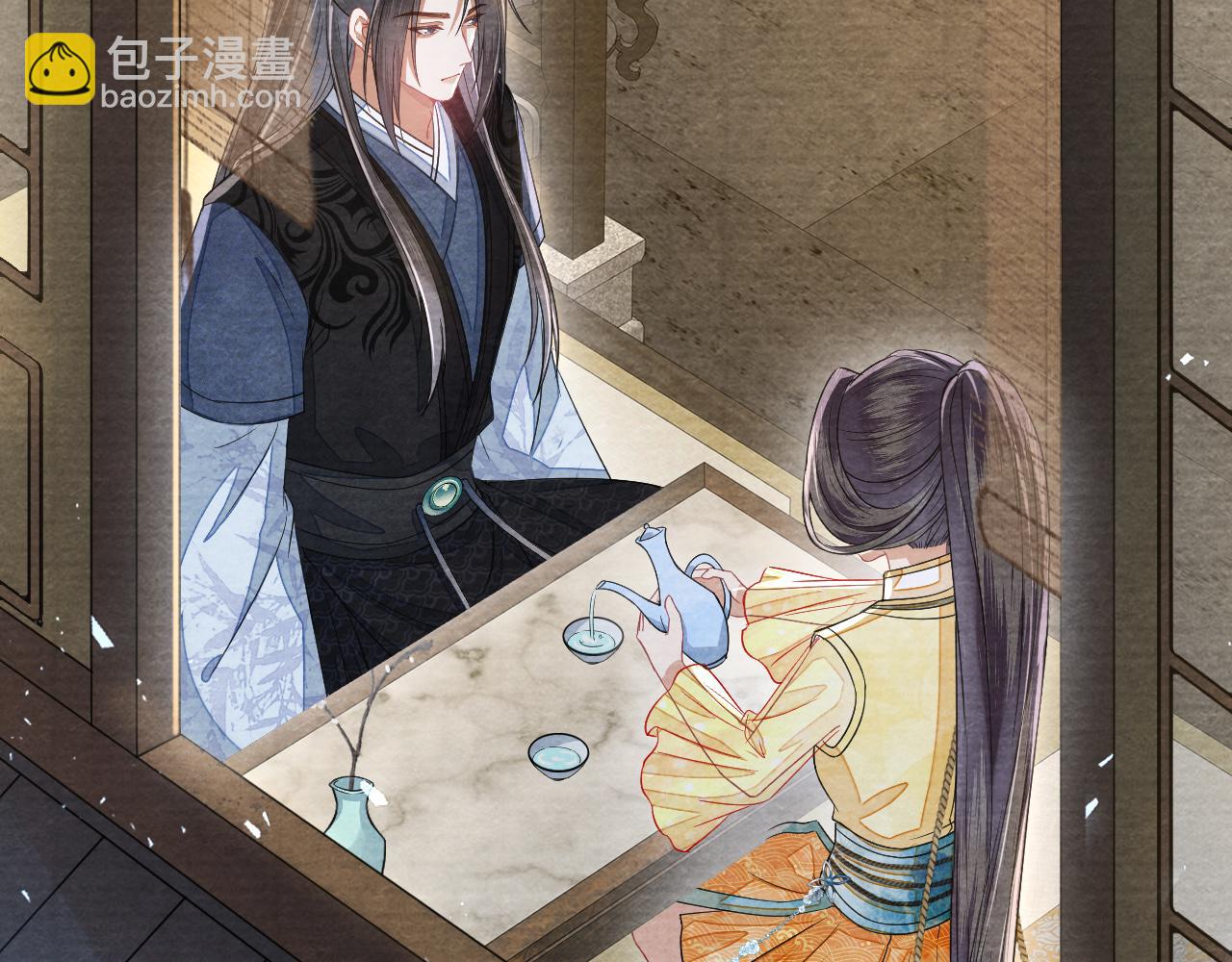 十米之內，原地飛昇 - 第26話 會不會有後遺症！(3/3) - 4