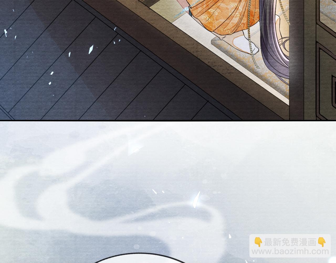 十米之內，原地飛昇 - 第26話 會不會有後遺症！(3/3) - 5